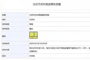 退烧啦！队记：祖巴茨今日随队出战客场 此前因发烧缺战2场